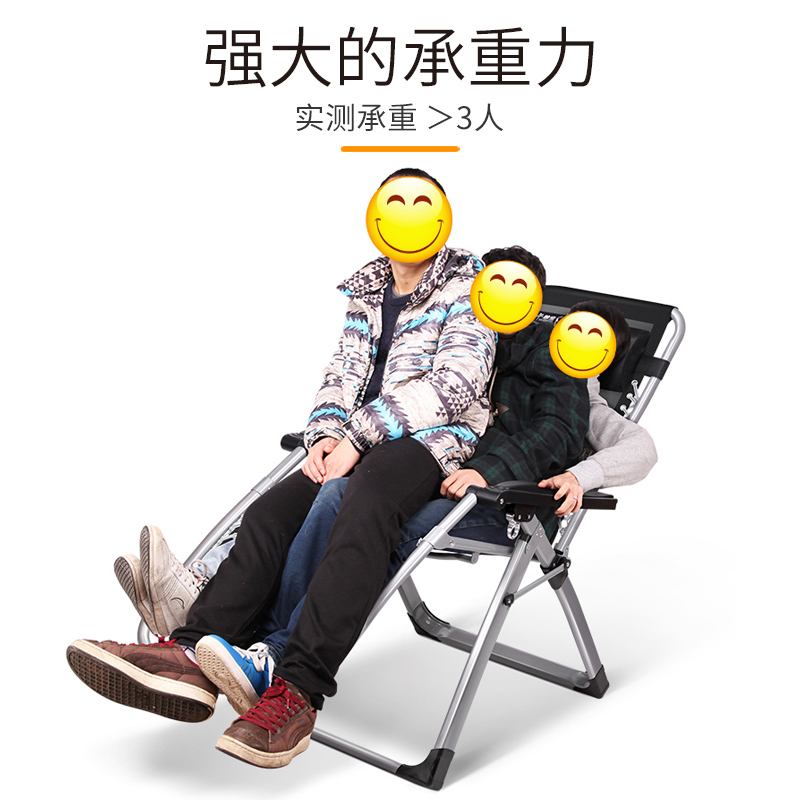 午憩宝 折叠躺椅 午休午睡椅子 办公室折叠床 靠背椅懒人沙发休闲靠椅床便携家用阳台