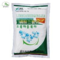 煜伶晶园磷酸二氢钾400g叶面肥磷钾肥催花促花保花保果水溶肥料_592 晶园磷酸二氢钾400G一包