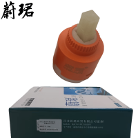 蔚珺冷热水混合水嘴阀芯35mm个