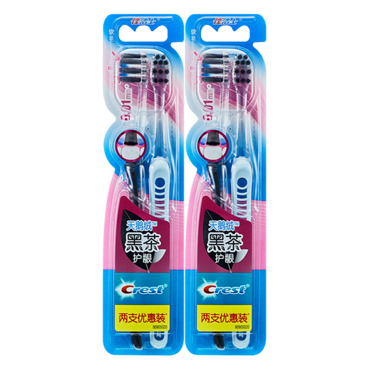 佳洁士 天鹅绒黑茶护龈 牙刷 双支装高清大图
