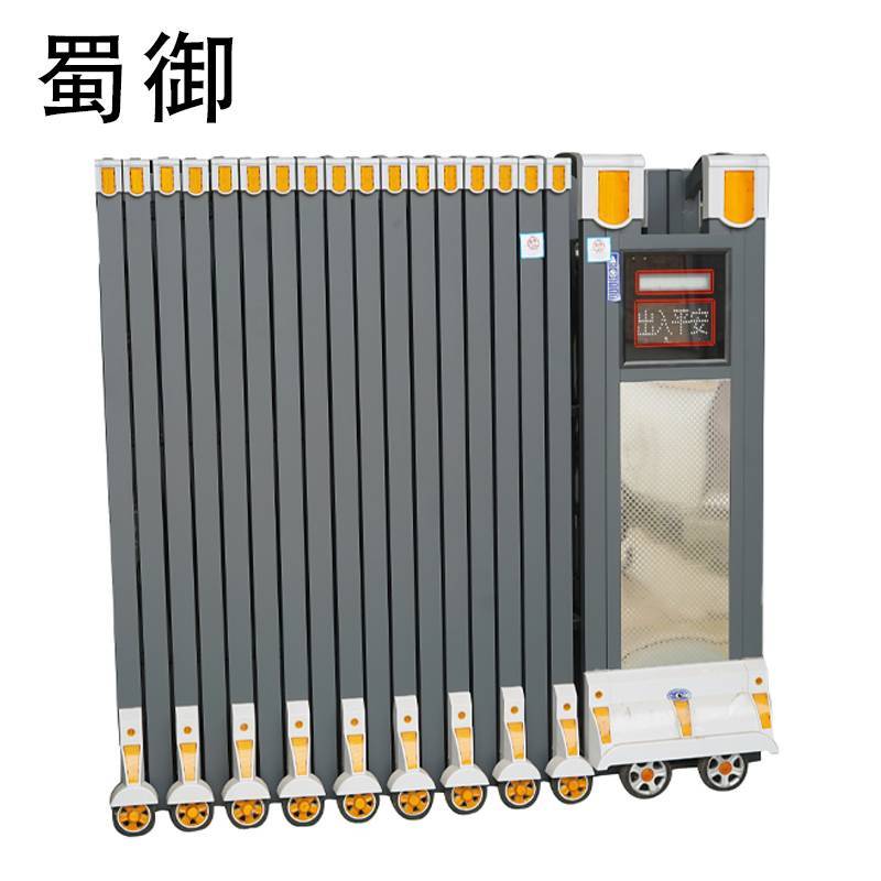 蜀御 伸缩门 门排 铝合金 1.6m*1m/个