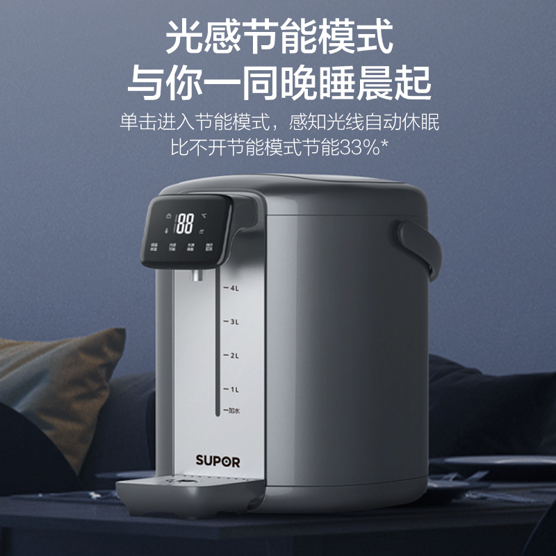 苏泊尔(SUPOR) 电热水瓶热水壶 5L大容量多模式电水瓶八段智能保温恒温304不锈钢 电水壶烧水壶SW-50T102