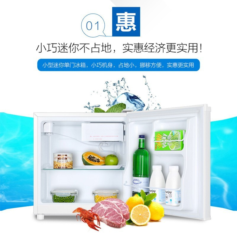 海尔冰箱BC-50EN 50升家用冰箱节能迷你小型单门电冰箱单冷藏