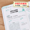 5年级 小学通用 [正版]学霸作文名师教你轻松写出满分作文六年级五年级四年级三年级 小学生3456年级同步作文大全满分分