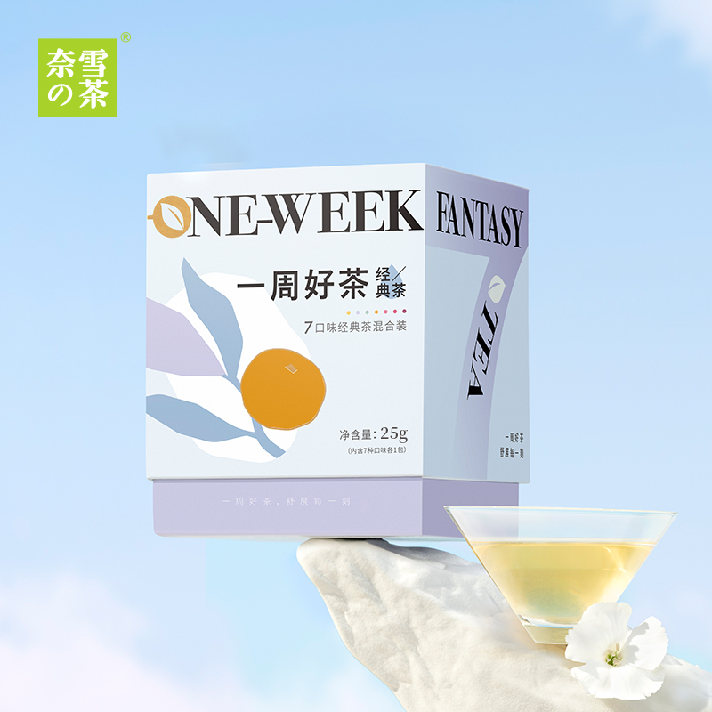 奈雪的茶 一周好茶经典茶袋泡茶冷泡茶葡萄乌龙花茶果茶茶叶茶包