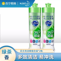 日本原装进口花王洗洁精深层去油污不残留不伤手绿茶味2瓶装组合