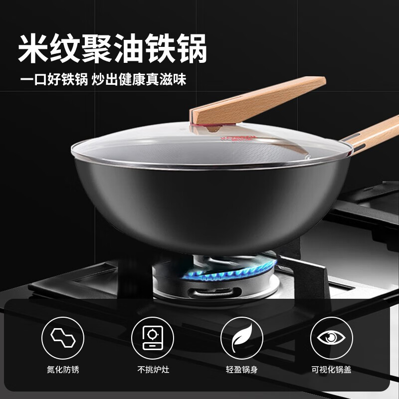 康巴赫铁锅无涂层家用米纹炒锅真防锈耐腐蚀炒菜锅32cm电磁炉煤气灶通用高清大图