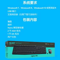 罗技(Logitech)MK315无线静音键鼠套装键盘安静输入防泼溅鼠标办公商务游戏薄膜笔记本电脑通用