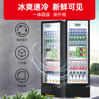 星星(XINGX)280升立式单门商用冷藏冰箱展示柜 超市饮料啤酒保鲜冷柜 茶叶冷饮陈列冷柜 LSC-280YPE