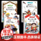 爸妈不是我的佣人全套4册 小学生励志书籍儿童故事书注音版正版 6岁以上睡前故事书早教一二年级课外阅读带拼音老师课外书必读