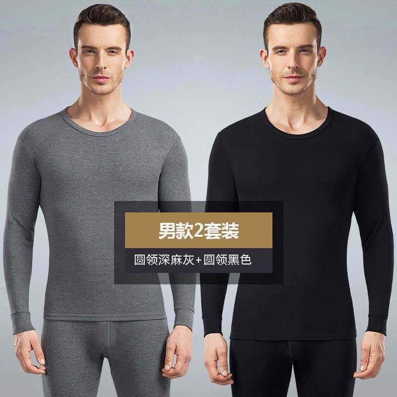 男士保暖内衣男加绒加厚套装冬季爸爸保暖衣男中老年人男装保暖裤_1_876 2XL120-140斤 深灰+黑色【实发2套-加绒加厚】