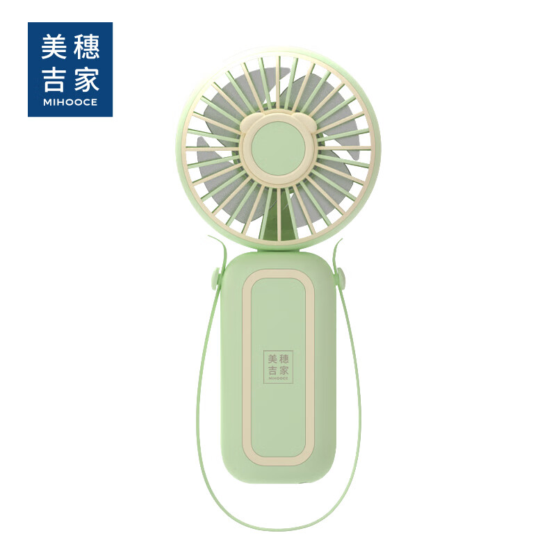 美穗吉家 手持可折叠 挂脖风扇
