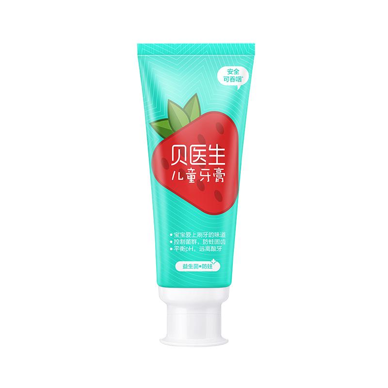 贝医生0+益生菌防蛀儿童牙膏*3