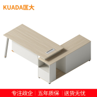 匡大办公桌 现代简约主管桌行政桌 1.6米板式班台桌 KDT-13D1615