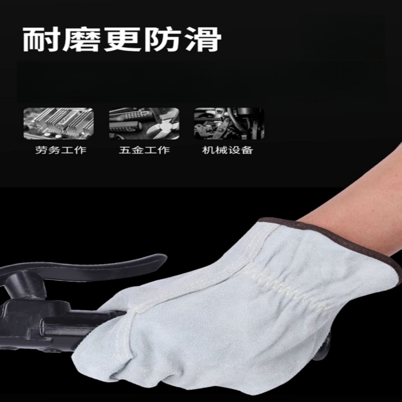 豫汉迎牛皮短款手套高清大图