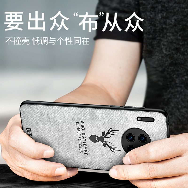 可波 华为mate30/40pro+手机壳mate40/30pro保护套5G硅胶布纹软壳防摔网红防汗轻薄简约手机壳防滑高清大图