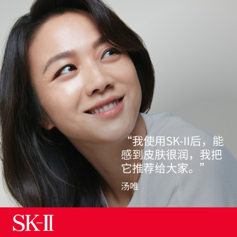SK-II神仙水230ml精华液sk2护肤品补水保湿生日礼物sk-ii_522