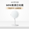 觅光化妆镜高清日光镜Mini2S小魔镜AML117(颜色随机)