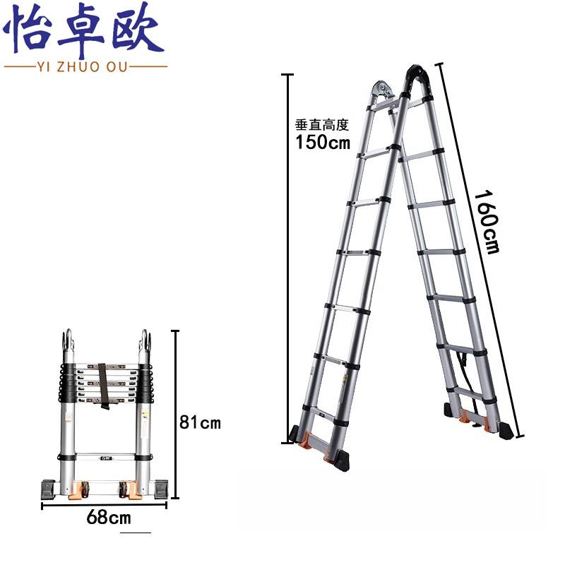 怡卓欧梯子5.3m个高清大图
