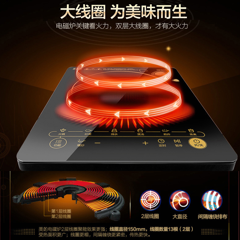 美的(Midea)电磁炉C22-RT2240大功率家用猛火耐用面板多功能智能定时八档火力纤薄电磁灶火锅炉大火爆炒(炒锅)