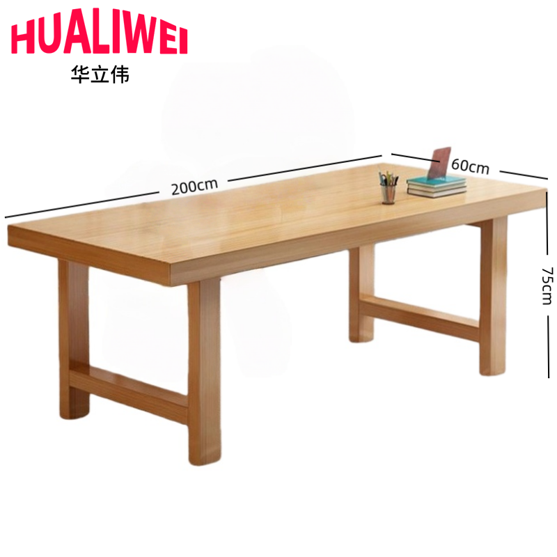 华立伟 学习桌200*60*75cm 张