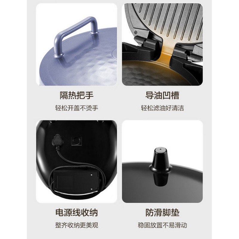 苏泊尔(SUPOR)QC系列电饼铛 JJ30AQ502 单位:件高清大图