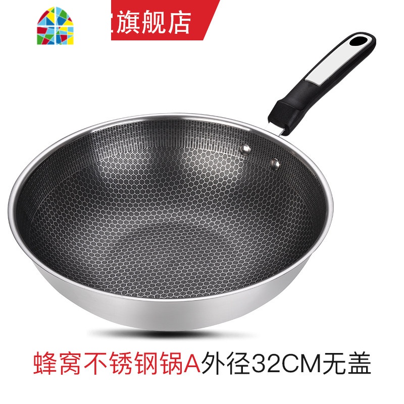 锅304不锈钢炒锅家用无涂层无油烟电磁炉通用炒菜锅 FENGHOU 蜂窝不锈钢锅A外径32CM无盖高清大图