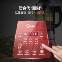 美的(Midea)家用高温熬煮加热智能防溢破壁料理机绞肉馅机豆浆机可预约果汁辅食榨汁机 八叶破壁丨一键预约丨大火熬煮