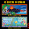 美国国家地理·幼儿自然科学绘本:全11册(点读版) [正版]点读版美国国家地理幼儿自然科学绘本全11册手绘自然科学启蒙图
