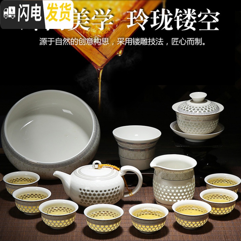 三维工匠 青花玲珑茶具套装 蜂窝镂空陶瓷功夫茶具茶壶茶杯子家用 金线11头茶具高清大图