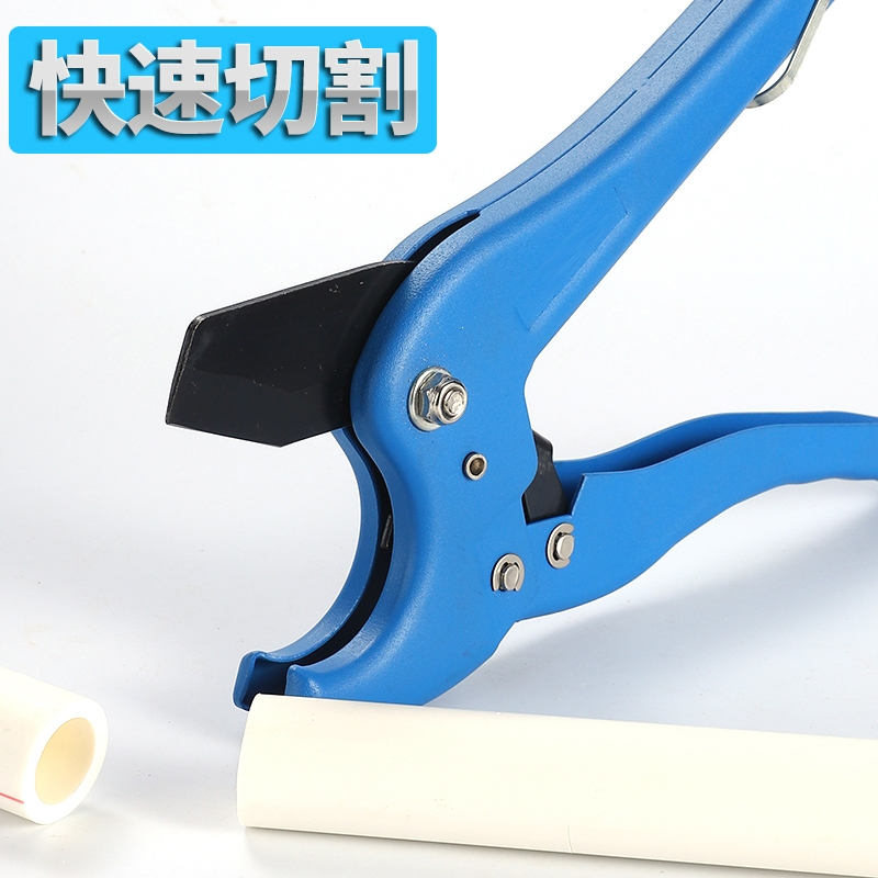 管刀闪电客ppr水管剪刀pvc管子割刀剪管刀线管快剪刀热熔管切管刀片