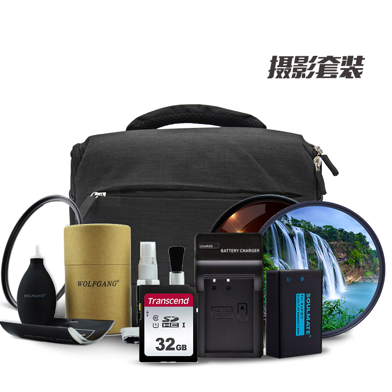 摄影包二(微单相机A7M2/A7R2 24-70 24-240镜头配件内存卡 数码相机包 电池等组合套餐二) 的士客