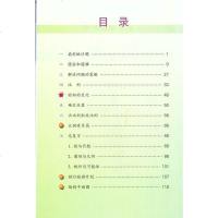 包邮2019适用 苏教版 小学数学课本 6六年级下册 课本教材教科书
