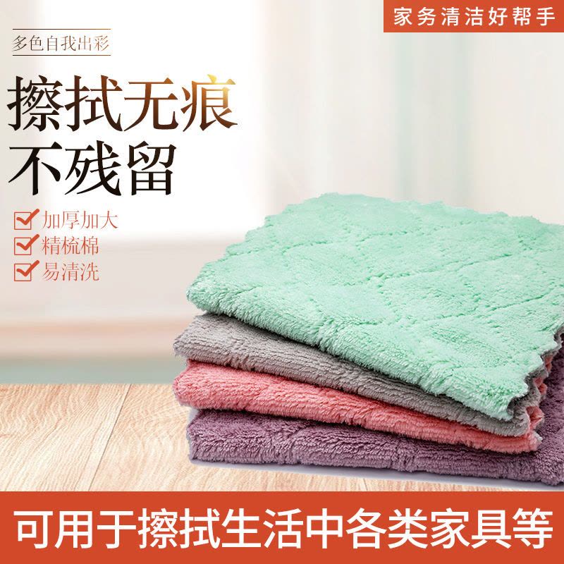 加厚耐用双面菠萝纹款[颜色随机] 2条[买多件更划算] 加厚抹布洗碗布不沾油厨房专用吸水去油擦桌布擦手巾百洁巾清洁布图片