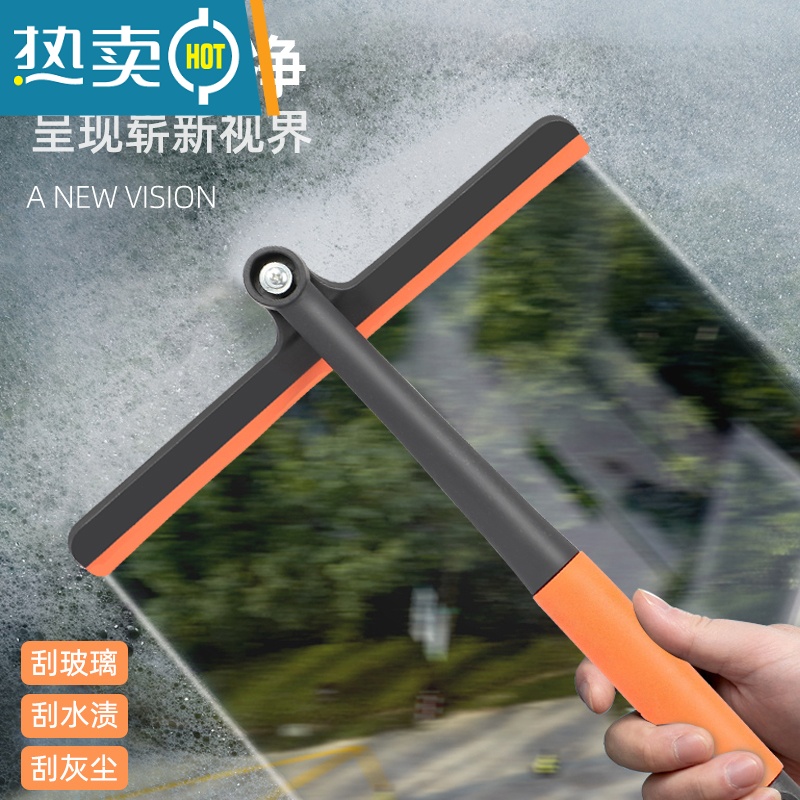 敬平360度旋转家用擦玻璃器刮水器刮板刀汽车窗户长杆清洁工具浴室 旋转款2把+喷壶1个高清大图