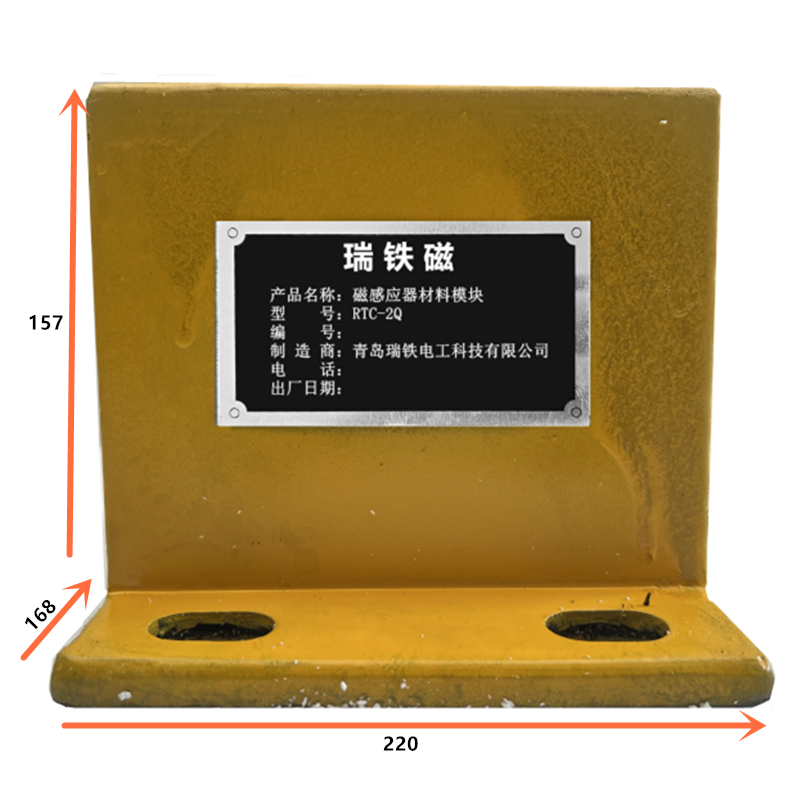瑞铁磁 磁感应器材料模块 RTC-2Q 套高清大图