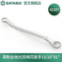 世达42107 英制全抛光双梅花扳手15/16“x1”
