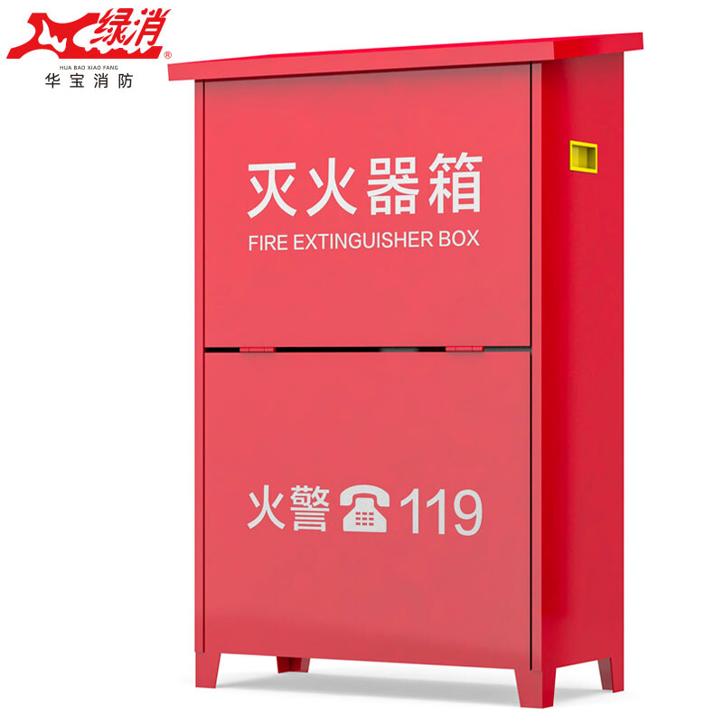 灭火器箱子干粉水基消防箱子 4KG干粉箱子 手提式高清大图