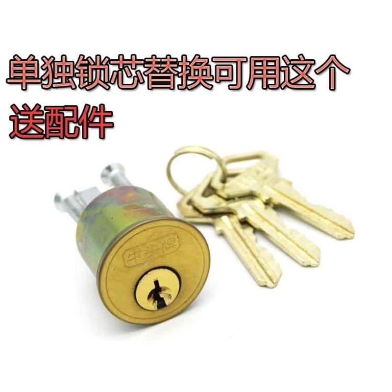 单独替换锁芯 35-50mm 通用型 带钥匙 牛头锁单双舌弹子外装门锁铁门锁室内老式708家用通用型木门锁