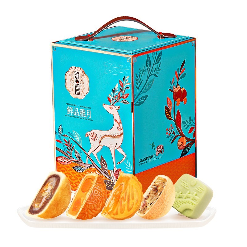 鲜品屋-1.185kg鲜品雅月礼盒 网红中秋闽式鲜肉桃山龙井茶扁桃仁港式巧克力奶黄仁软心月饼苏式枣泥扁桃仁广式话梅红豆黑高清大图