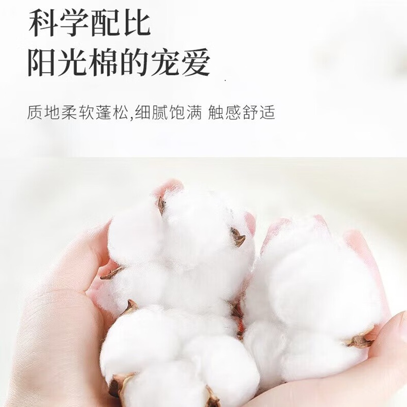 眷忆城JYC329 纯棉方巾33*33cm 白色60g(计价单位:条)