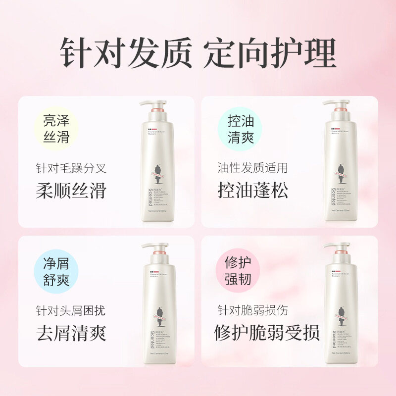 阿道夫亮泽洗发水护发素洗护套装520ml*2瓶 柔顺丝滑经典留香 旗舰店正品