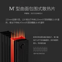 美的油汀NY2212-18C