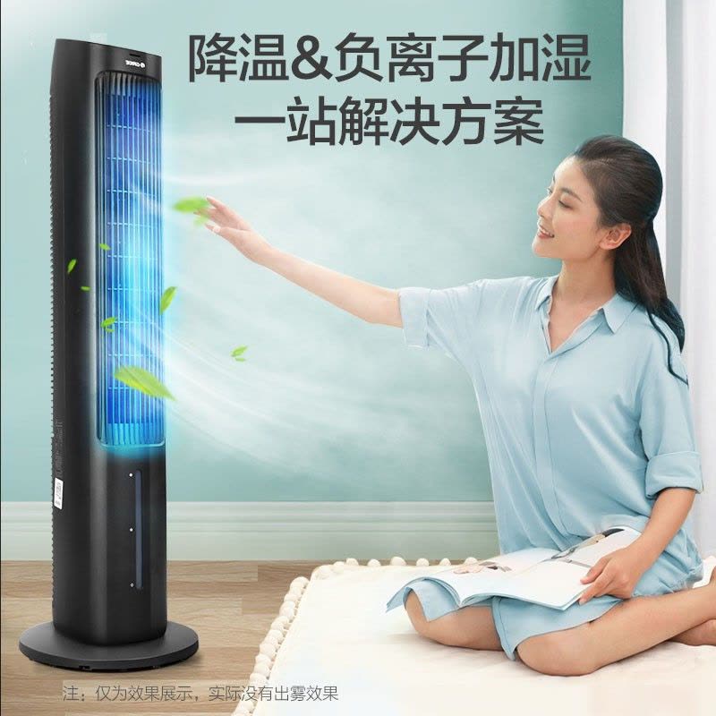 格力(GREE) 空调扇家用水冷塔扇负离子客厅卧室遥控降温空调扇办公加湿冷风扇遥控负离子冷风扇KS-04X60Dg图片