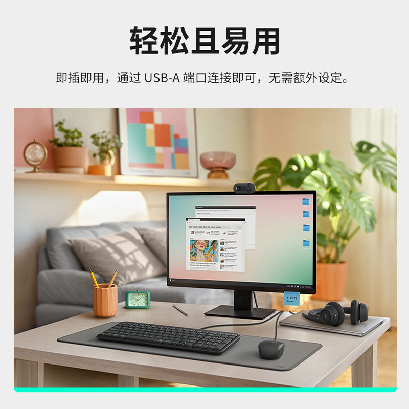 罗技K106有线薄膜键盘办公专用笔记本台式电脑家用办公键盘便携高清大图