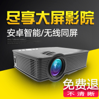轟天砲（PonerSaund）GP9wifi版投影仪家用全高清1080P 微型便携式投影机掌上小型迷你无线手机3D家庭影院无屏电视 1024×768
