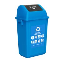 敏胤MYL-7740-3翻盖分类垃圾桶可回收标识蓝色40L(个)(XY)
