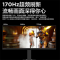 联想(Lenovo)拯救者电竞游戏显示器34英寸 2K曲面电脑显示屏幕 超频170Hz G34w