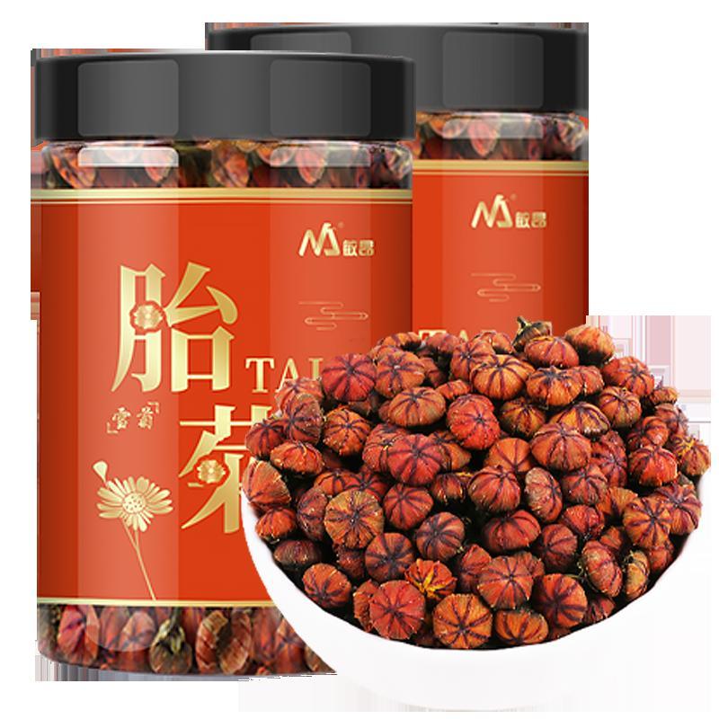 敏昂 新资源食品养生茶500g*2