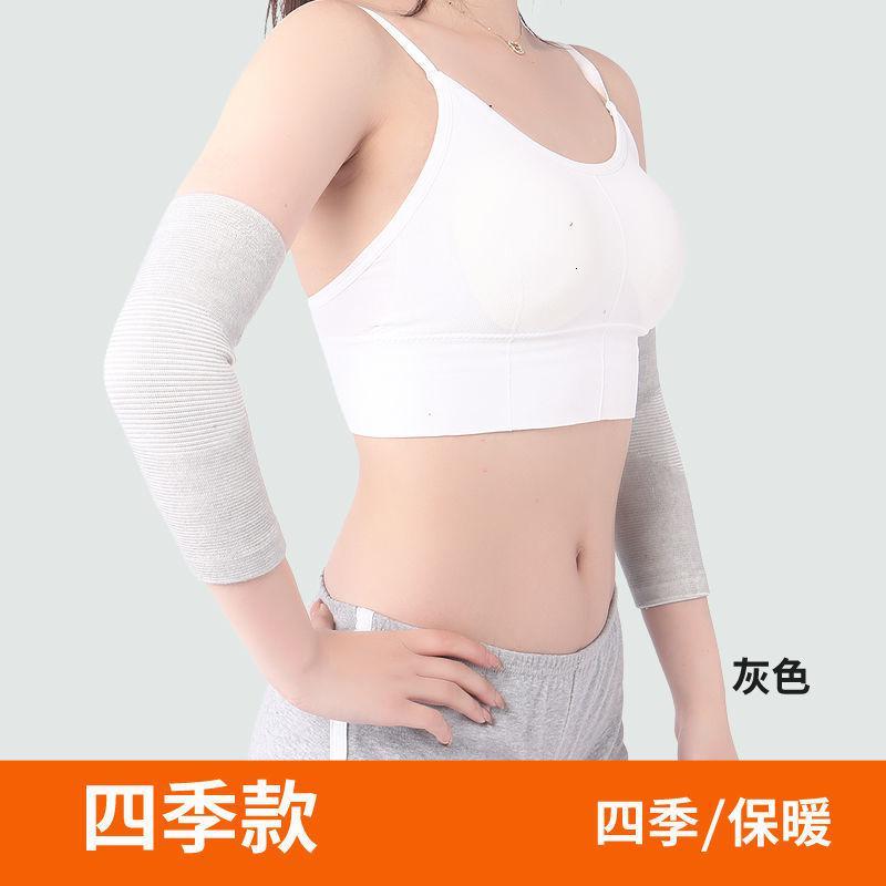 护肘护腕保暖关节炎扭伤手臂手肘胳膊疼保护套男女冬季烈珺